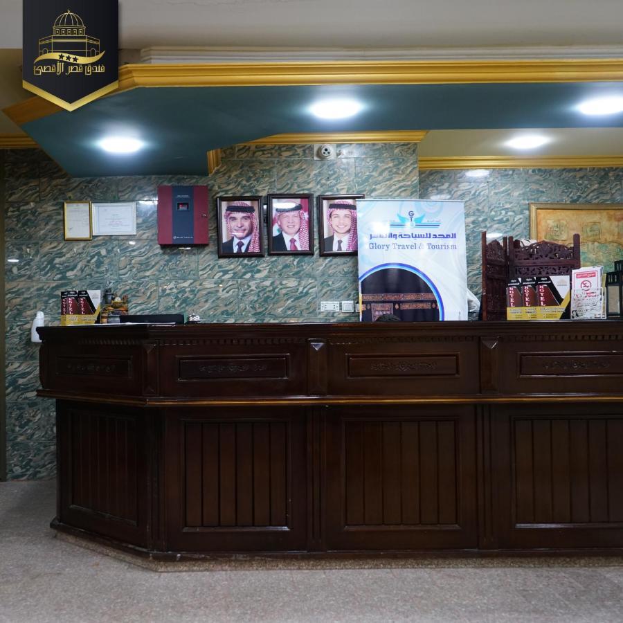 Al-Aqsa Palace Hotel فندق قصر الاقصى Rujm ash Shara'irah Eksteriør billede